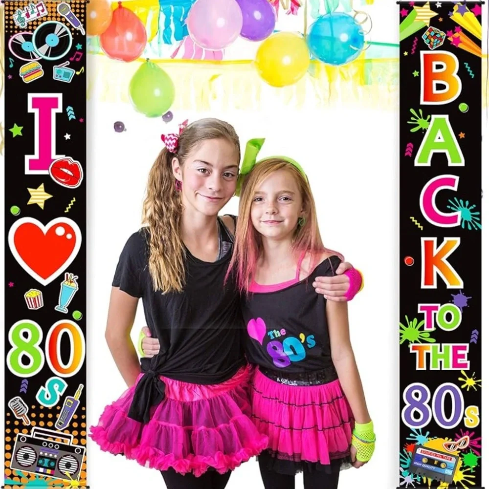 2-Pack Colorful 80s Party Banner Set - NWT